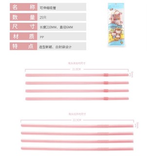 Ống hút màu hồng Hello Kitty
