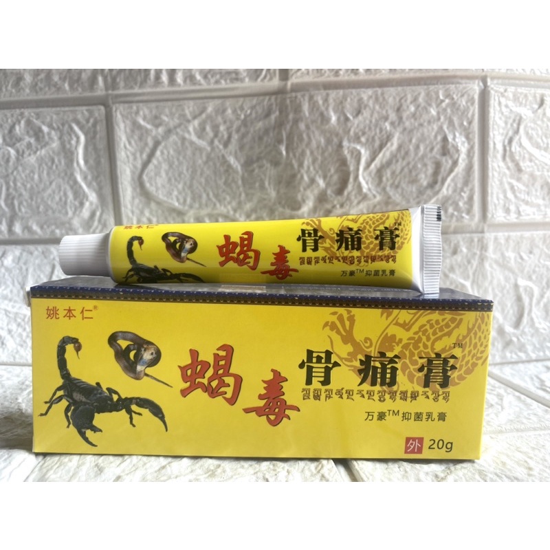 Kem xoa bóp Ngũ độc Tây Tạng hỗ trợ giảm đau nhức xương khớp Loại Chữ đỏ bôi nóng hơn