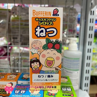 Siro Bufferin - Siro từ thảo dược Buferin cho em bé