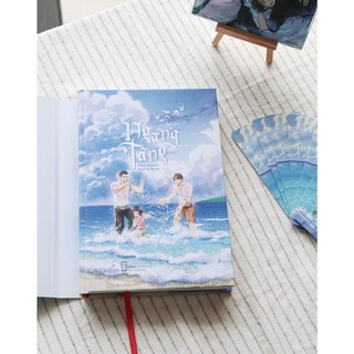 Notebook - Ngang tàng 3