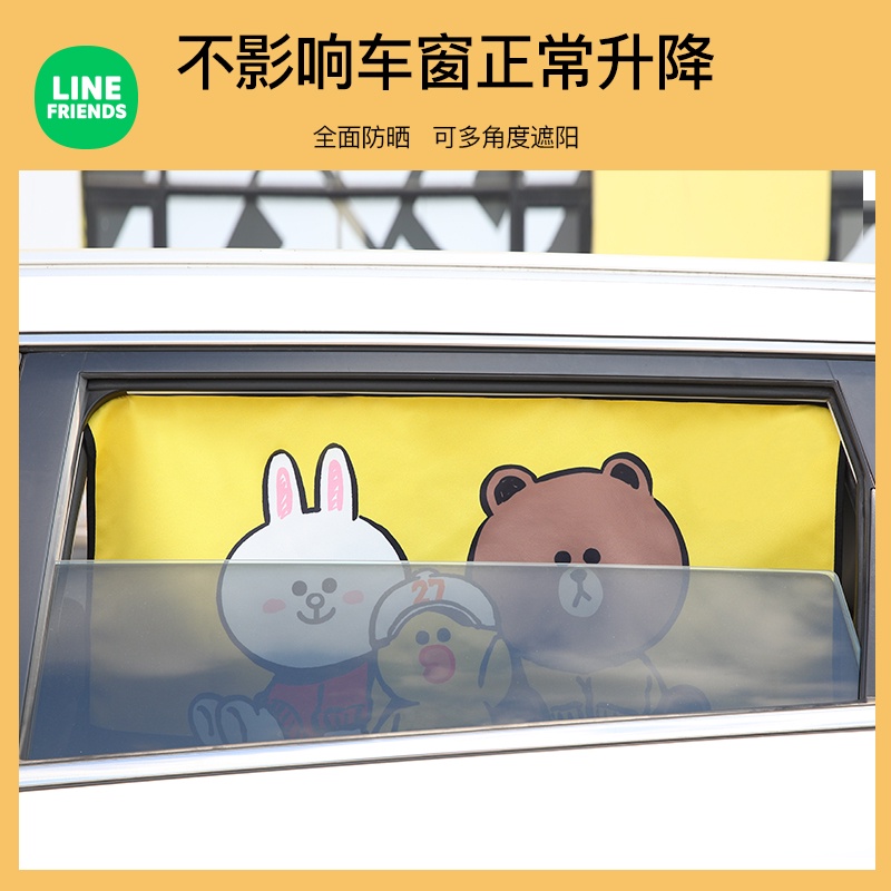 Rèm Che Nắng Cách Nhiệt Từ Tính Cho Xe Hơi