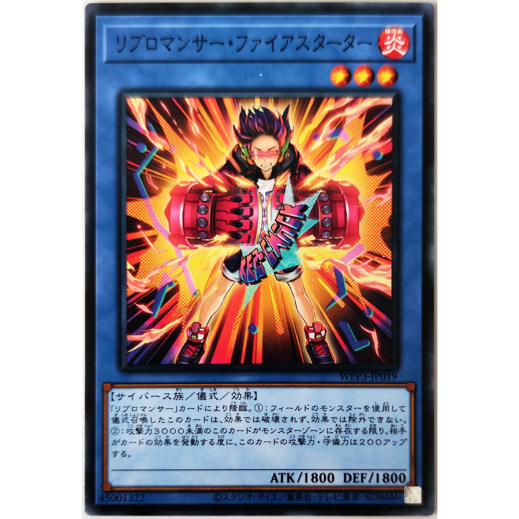[Thẻ Yugioh] Libromancer Firestarter |JP| Common