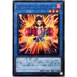 Libromancer Firestarter |JP| Common
