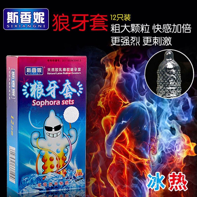 Bao cao su nam 12pcs g-spot cho các hạt lớn, bao cao su cảm giác cháy và băng