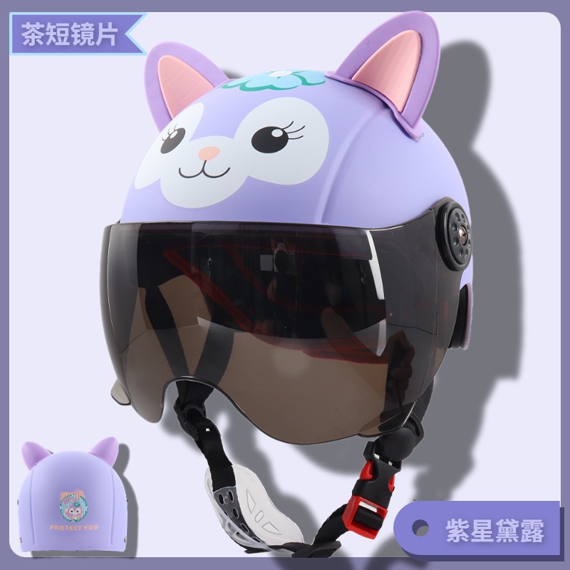 Mũ Bảo Hiểm Hình Tai Gấu Hoạt Hình Đáng Yêu Cho Trẻ Em