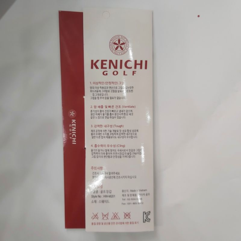 Găng tay chơi golf kenichi