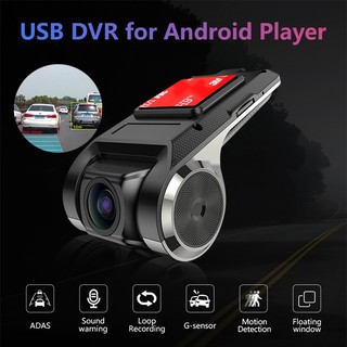 Camera Hành Trình DVR  Cổng USB