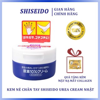 Kem Nứt Gót Chân Nhật Bản, Kem Nẻ Urea Cream Shiseido 100g - Hỗ Trợ Làm Giảm Nứt Gót Chân Tay