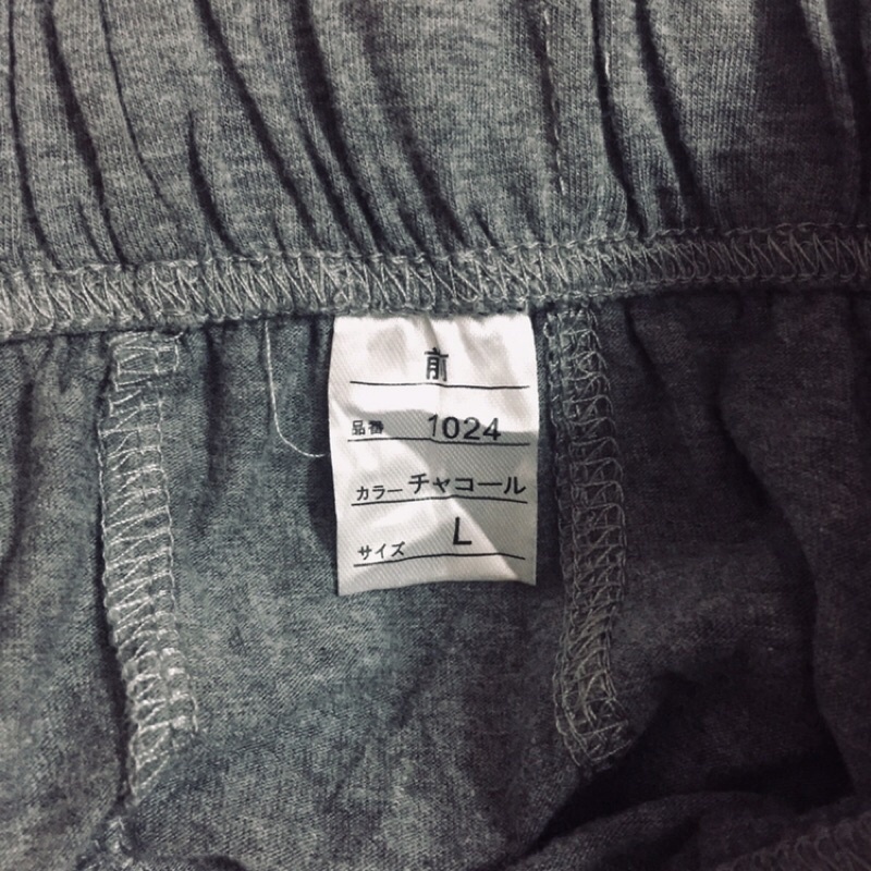 Quần dài nam Japan size L 2hand