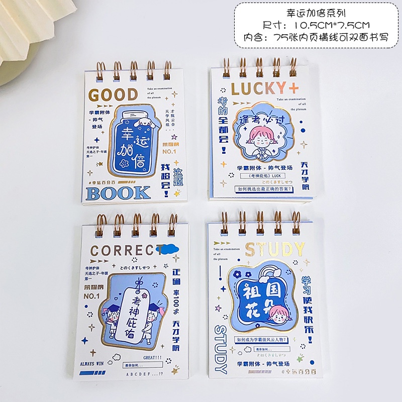 Sổ Tay Nhỏ Gọn Cuộn Rỗng Dọc Họa Tiết Hoạt Hình Dễ Thương Di Động