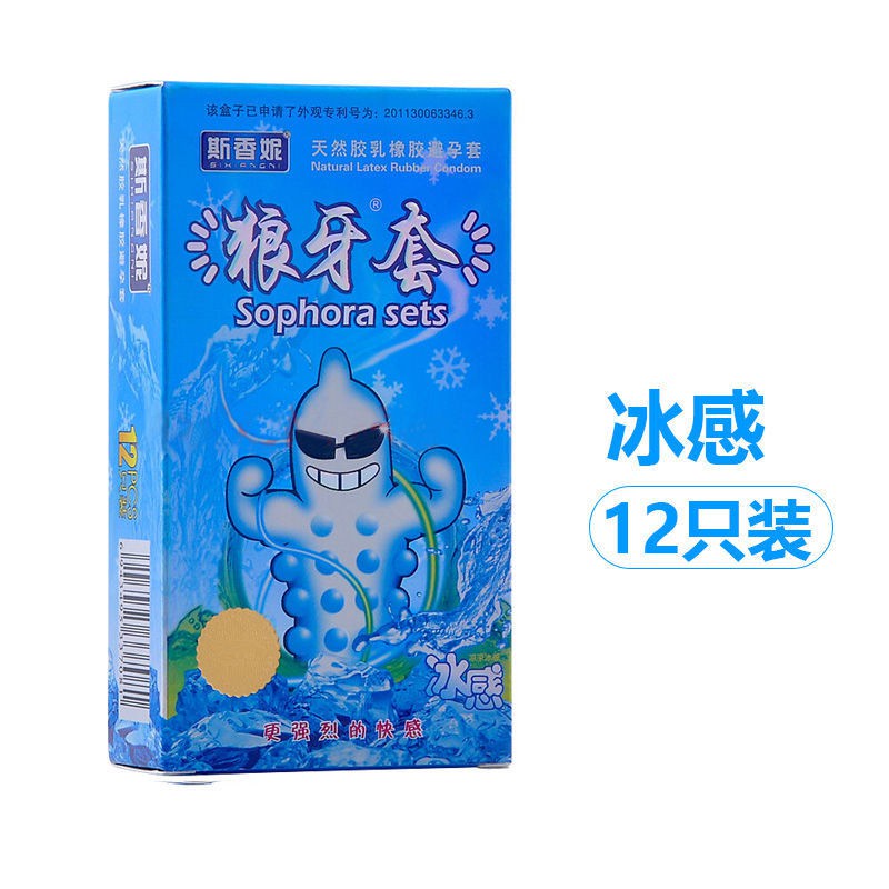 Bao cao su nam 12pcs g-spot cho các hạt lớn, bao cao su cảm giác cháy và băng