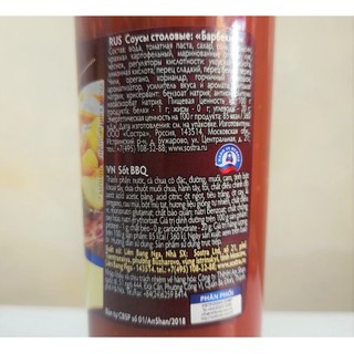 [Chai 320g] XỐT BBQ [Russia] PAPRICHI Barbecue Sauce