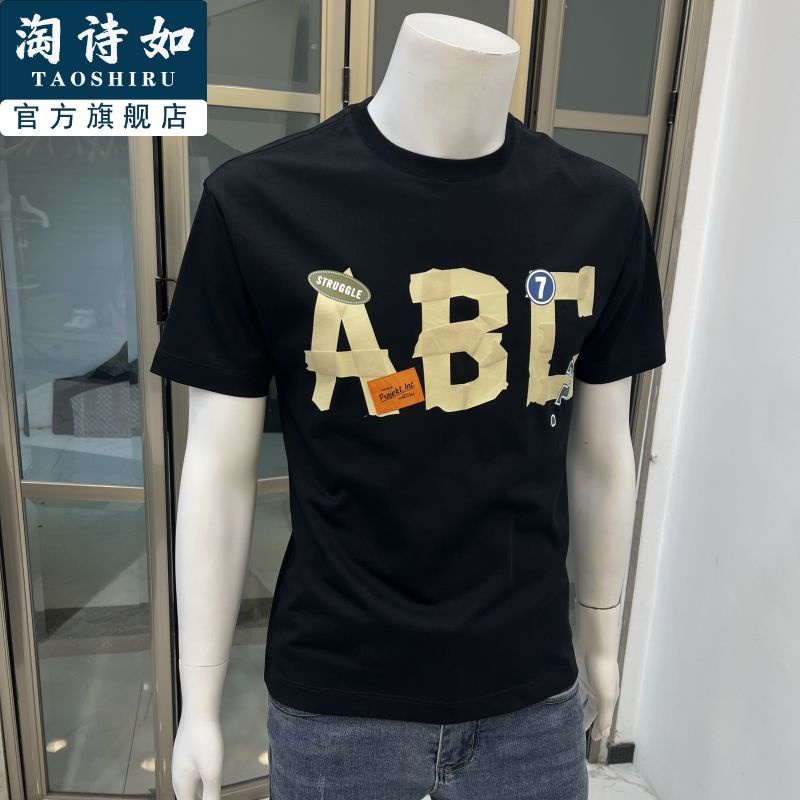 Áo Thun Cotton Tay Ngắn Cổ Tròn In Chữ Mẫu Mới 2023 Thời Trang Mùa Hè Cho Nam