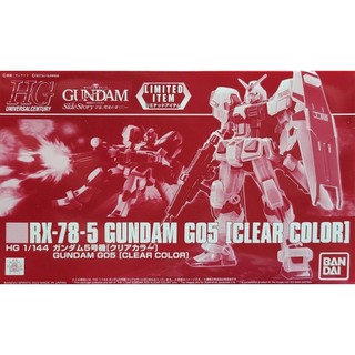 Mô hình limited item gundam hg rx-78-5 g05