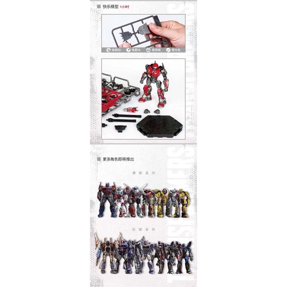 Trumpeter Mô Hình Rô Bốt Biến Hình Bumblebee Bay Qua Núi Không Keo Nhiều Màu Sắc Có Thể Di Chuyển Được