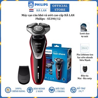 Máy cạo râu, dùng khô và ướt. thương hiệu cao cấp philips s5390/12 - xuất xứ: hà lan