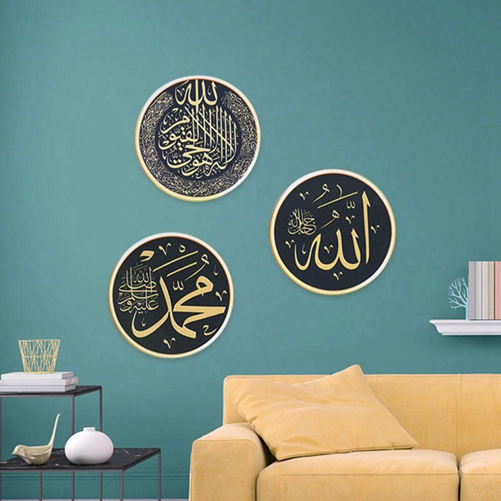 AARON1 Sticker Dán Tường 30 * 30cm Hình Eid Mubarak Ramadan