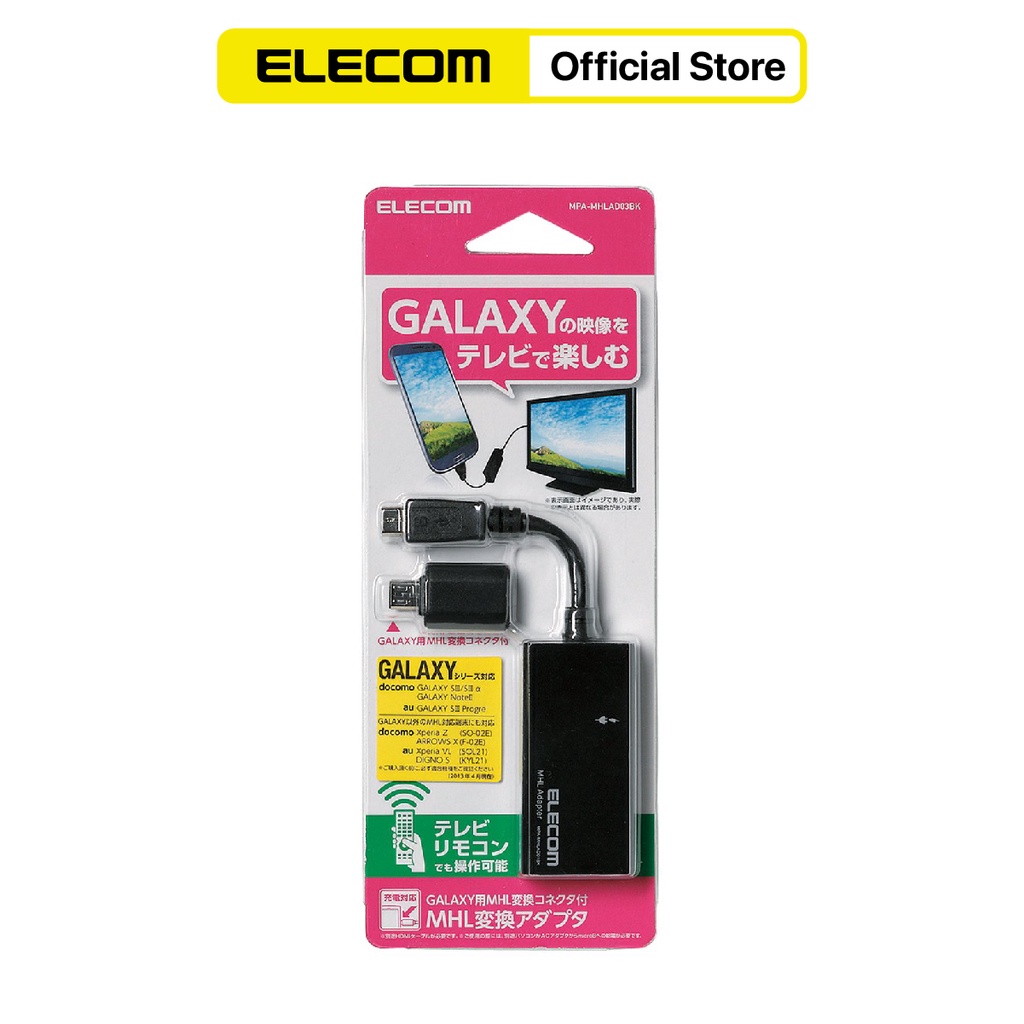 Cáp chuyển Elecom micro USB sang HDMI MPA-MHLAD03BK HÀNG CHÍNH HÃNG