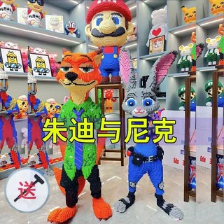 Bộ Đồ Chơi Lắp Ráp  1.0m Hình Doraemon Độc Đáo