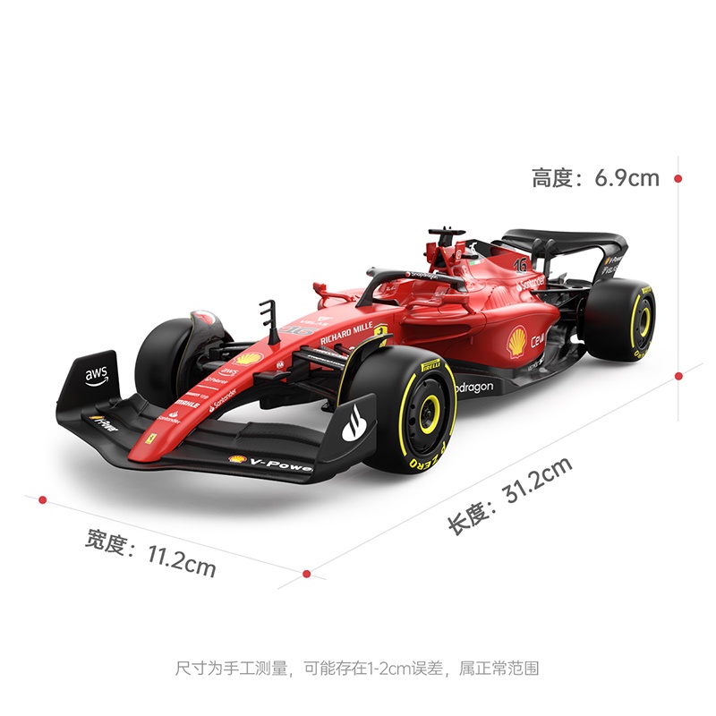 RASTAR Bộ Xe Đua Điều Khiển Từ Xa Ferrari Mclararen F1 Tỉ Lệ 1 / 18 Cho Bé Trai