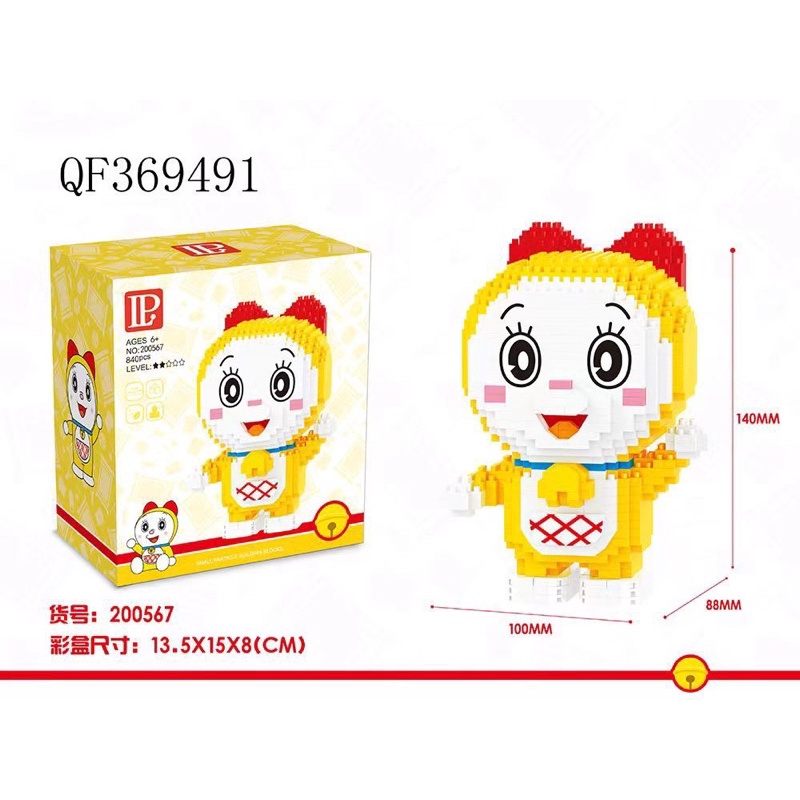 Đồ Chơi Lắp Ráp Doraemon 12 Cung Hoàng Đạo, Nobita, Shizuka Lắp Ghép Hoạt Hình Dễ Thương Cho Bé