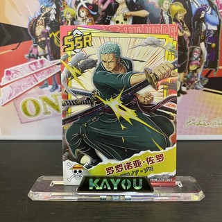 [OnePiece Ver 8] Thẻ Lẻ Nhân Phẩm One Piece Ver 8
