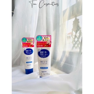 Tẩy Da Chết Mặt Rosette Gommage Peeling Gel
