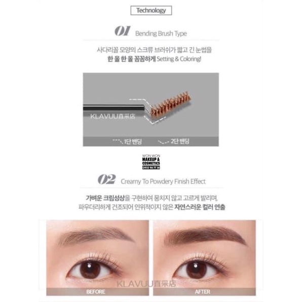 Mascara Lông Mày KLAVUU Urban Pearlsation Easy Touch Browcara