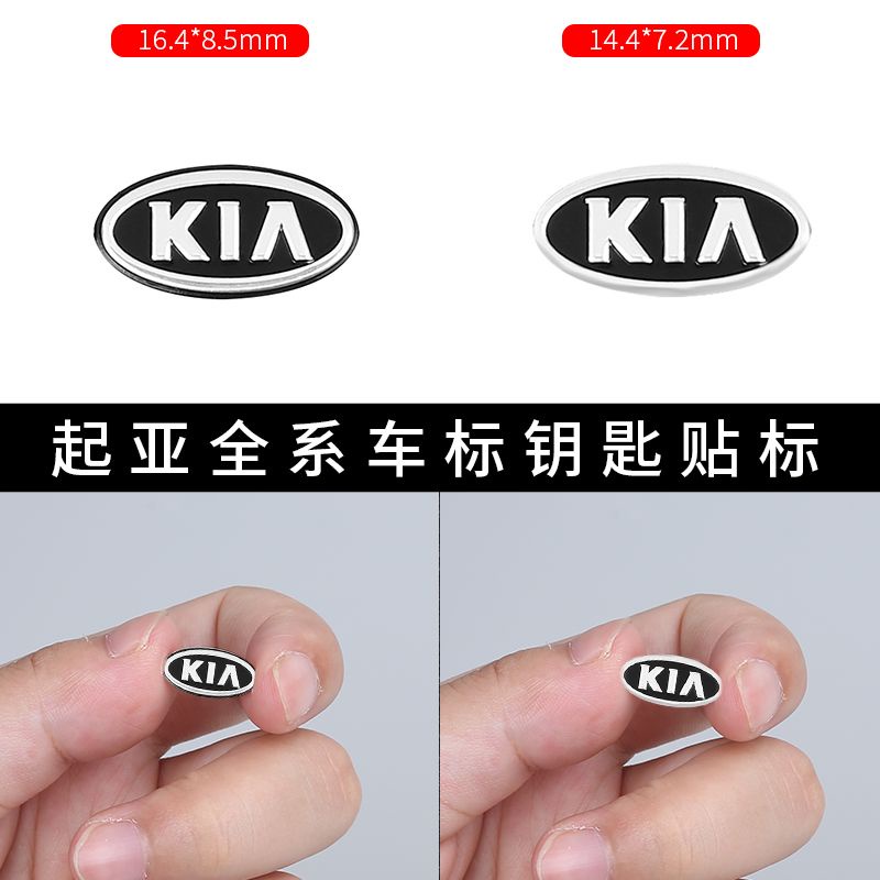 Kia Chìa Khóa Xe Logo Kia Điều Khiển Từ Xa Logo Kia Xe Điều Khiển Từ Xa Chìa Khóa Logo Xe Hơi
