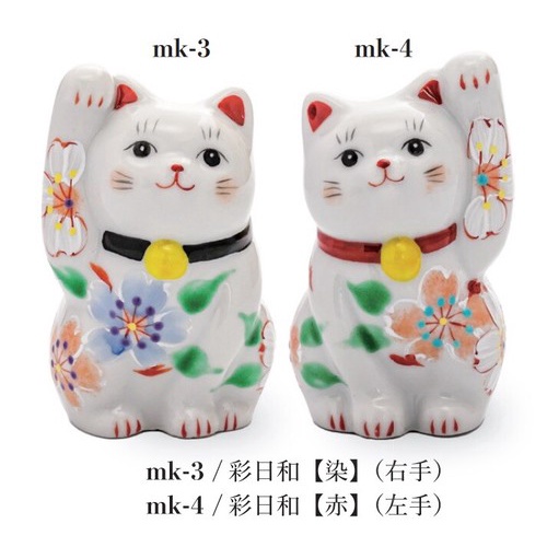 Mèo Thần tài Kutani "Anh Đào" tay phải - mk-3 Kutani Kokuzou