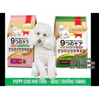 Thức ăn dạng hạt cho chó con -  Smartheart Gold gói 1kg  (hanpet 216b)oại cho chó cỡ nhỏ (Poodle, phốc, pug )