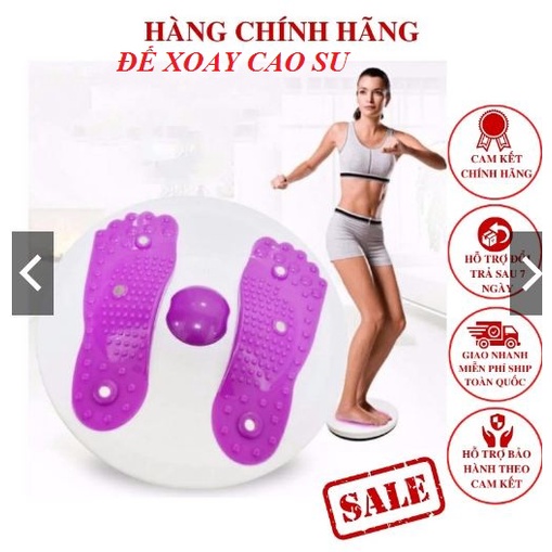 Bàn Xoay Eo Có Bàn Chân, Xoay Eo Giảm Cân - Thiết bị xoay eo thiết bị tập thể dục tiện lợi Làm Đẹp Tại Nhà