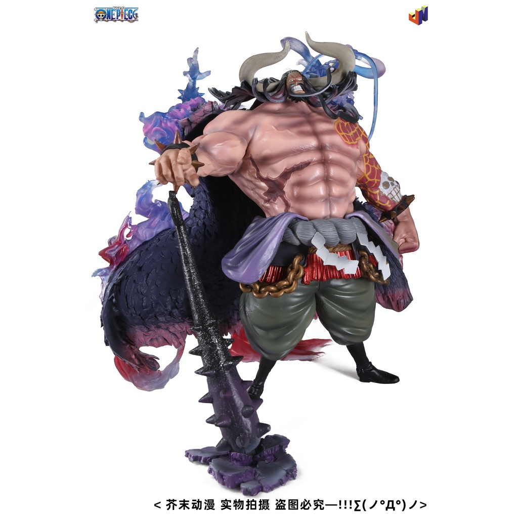 Mô hình Kaido POP MAX hình rồng