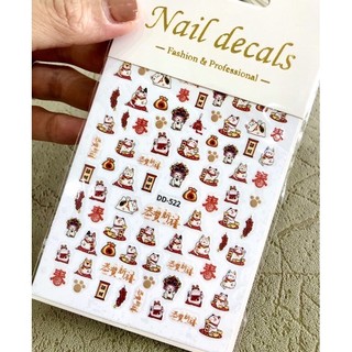 Sticker tết mẫu mới cực đẹp🎎🎋🧨