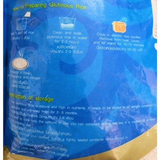 [TÚI LỚN X.DƯƠNG 5Kg] GẠO NẾP THÁI [Thailand] SANDEE Fineness Glutinous Rice (halal)
