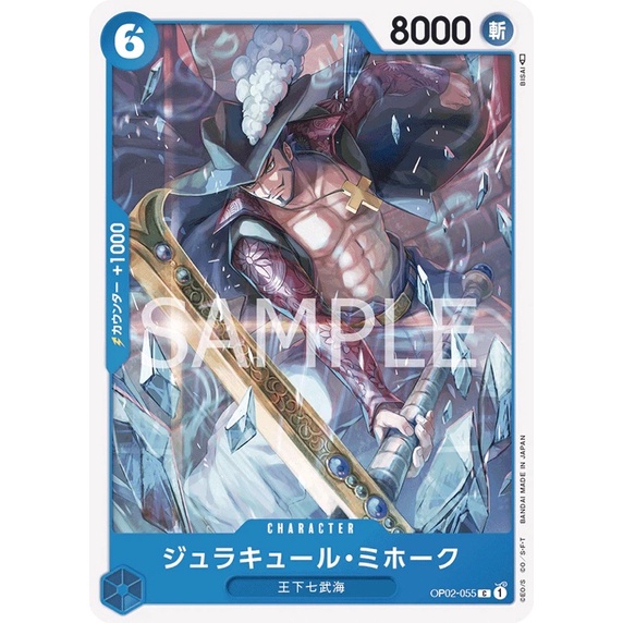 Thẻ One Piece Chính hãng Dracule Mihawk