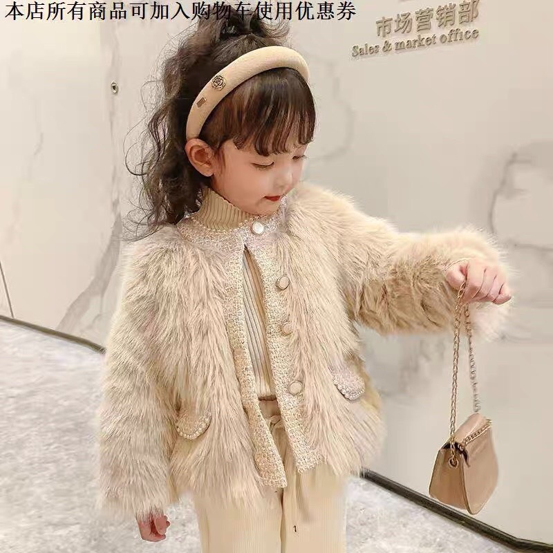 Áo khoác lông cao cấp hàng vip cho bé