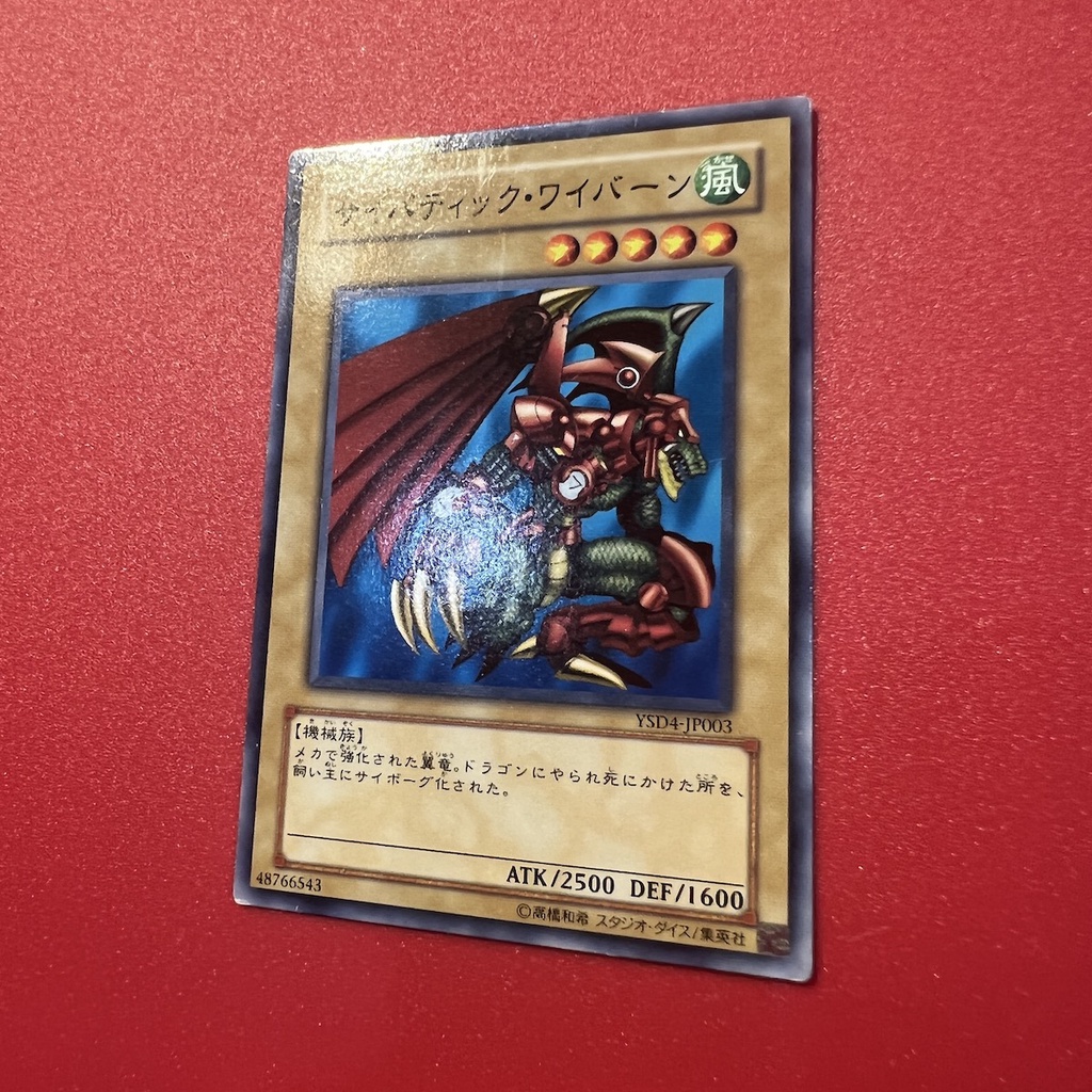 Cyber-Tech Alligator