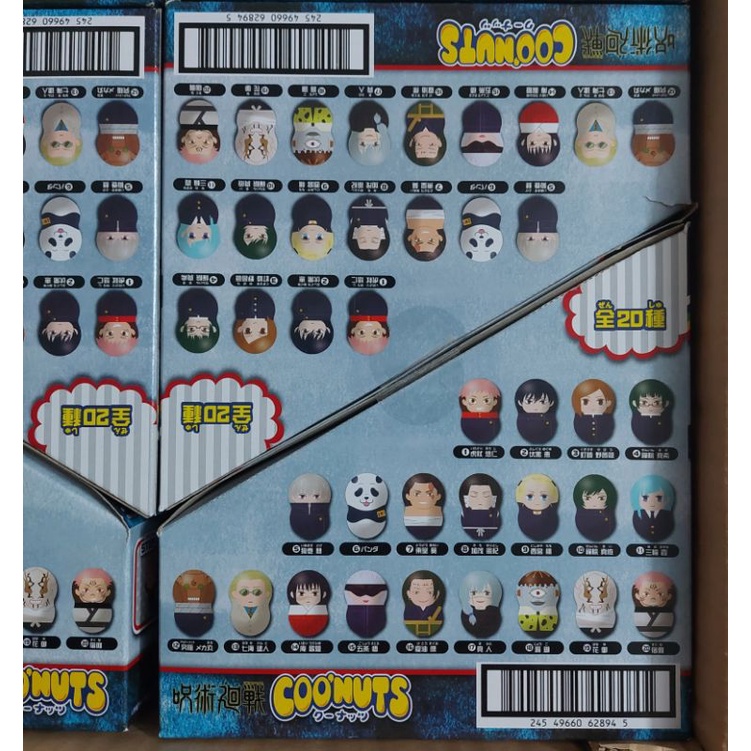 Túi Bóc Ngẫu Nhiên Lật Đật Jujutsu Kaisen Coonuts