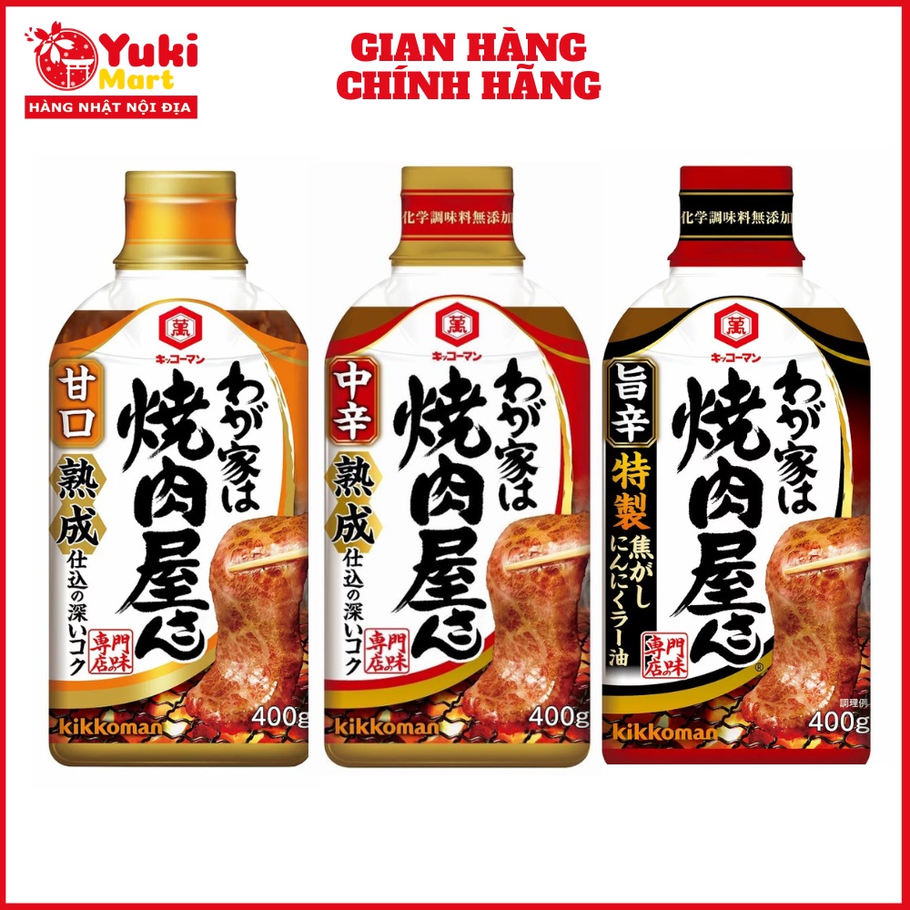 Sốt thịt nướng Kikoman Nhật Bản 300ml