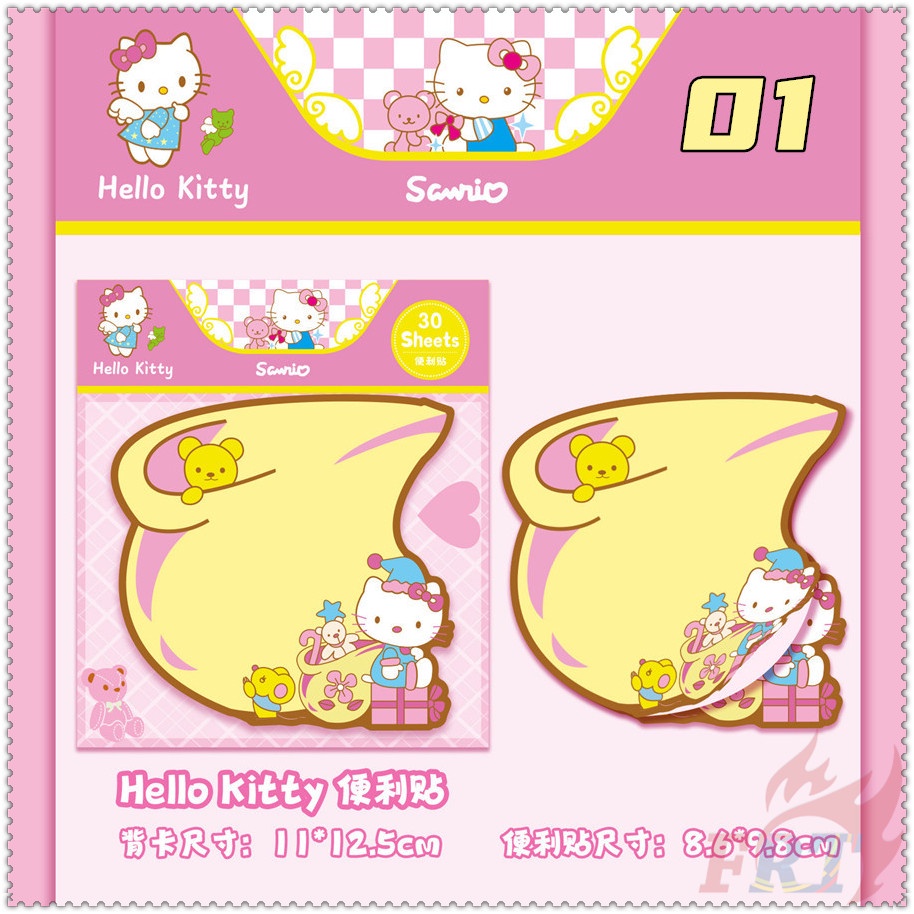 ❣️Set 30 Tấm Giấy Ghi Chú Tự Dính Hình hello kitty / my melody / kuromi / cinnamoroll / Pompurin / pochacco - sanrio❣️Sticker Dán Tường Họa Tiết Hoạt Hình Dễ Thương