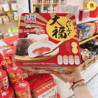 Bánh bao marshmallow socola hộp thiếc quà tết 288g