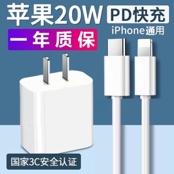 Cục Sạc Nhanh Aliku Cho Apple ipad mini6 air4 / ipad7 / air2 / pro