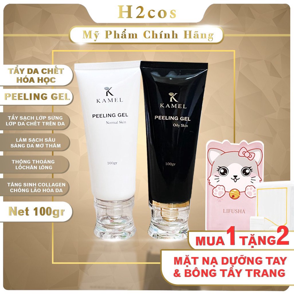 {FREE SHIP TẶNG MẶT NẠ BÔNG TẨY TRANG} Tẩy tế bào chết tẩy da chết dành cho da khô, hỗn hợp và da dầu