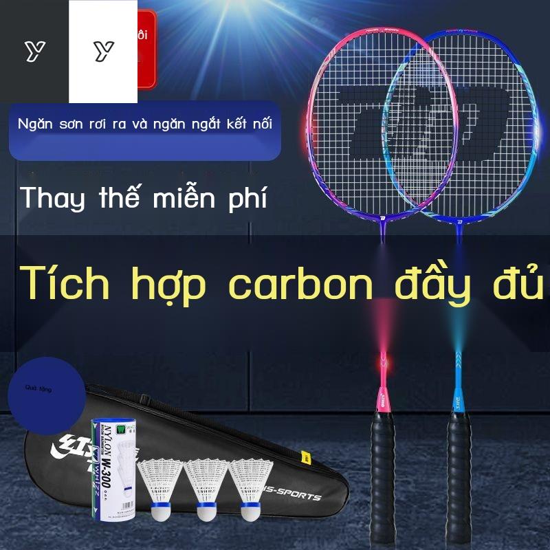 ▼✙◎Vợt cầu lông Double Happiness đơn và đôi người lớn có khả năng đàn hồi cao, học sinh thi đấu tập luyện, hoàn toàn bằn