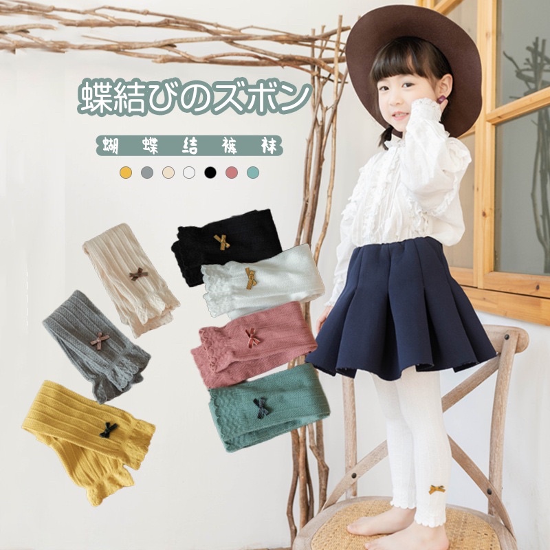 QT05_1-7 tuổi__Quần tất cho bé gái, quần len tăm MỎNG VỪA không bàn đính nơ, Hàng Quảng Châu cao cấp 202