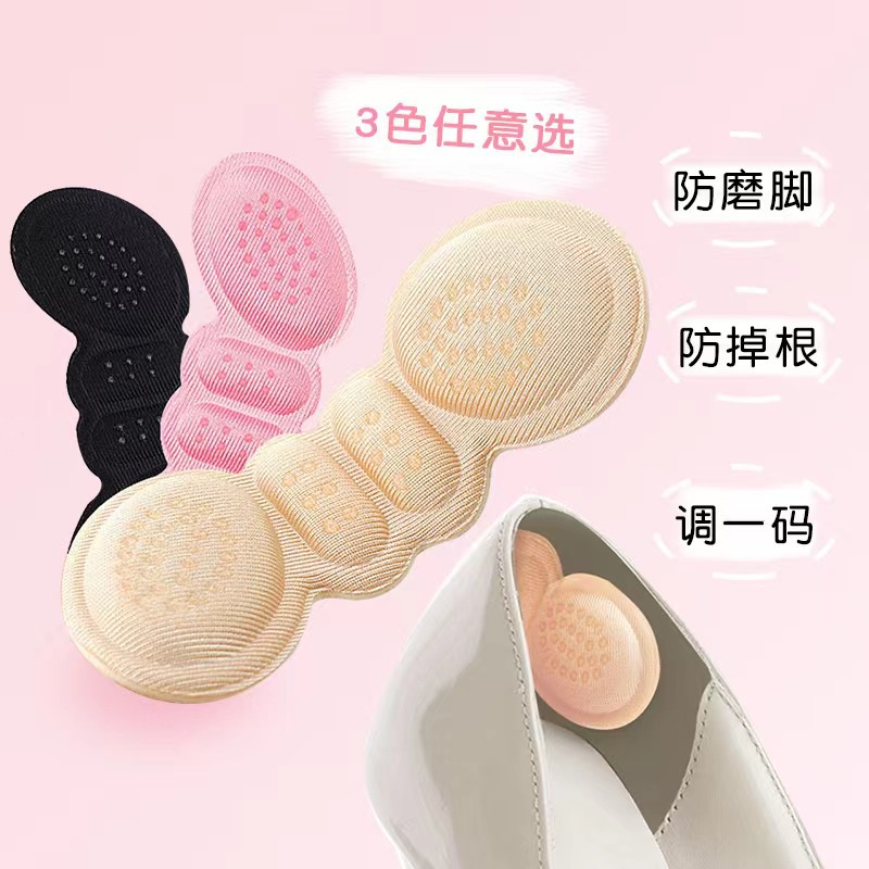 Miếng lót giày bảo vệ sau gót 4D, có keo dán tiện dụng giúp không rớt gót khi mang giày