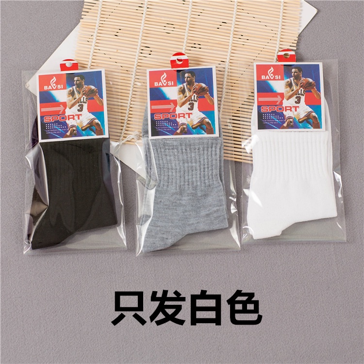 Vớ Thể Thao Cotton Thoáng Khí Chống Ma Sát Cho Nam