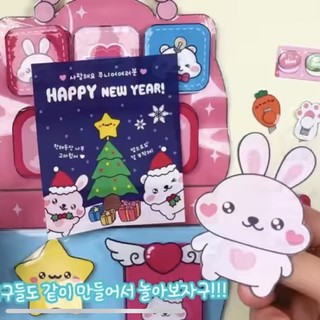 SQUISHY TÚI QUÀ BÍ ẨN CỦA JUNO