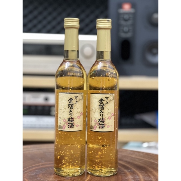 Nước mơ vảy vàng nhật bản 500ml Chính hãng